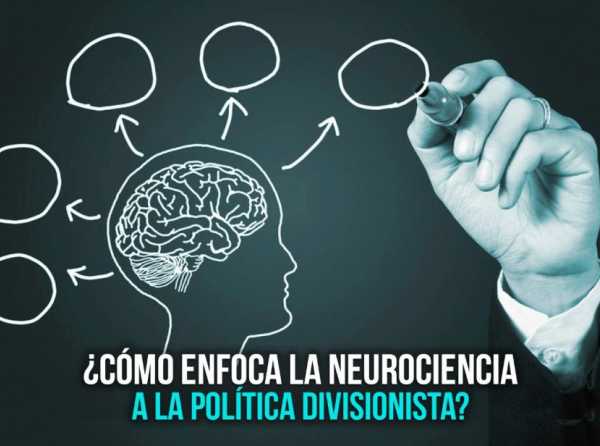 ¿Cómo enfoca la neurociencia a la política divisionista?