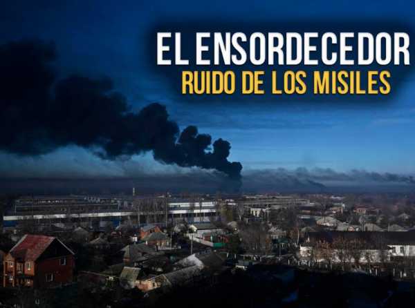 El ensordecedor ruido de los misiles