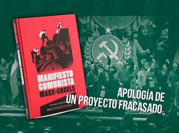 El Nuevo Manifiesto Comunista