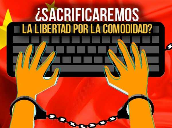 ¿Sacrificaremos la libertad por la comodidad?