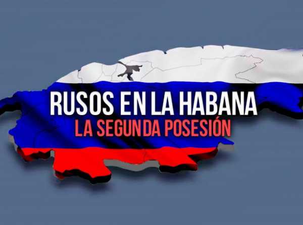 Rusos en La Habana: la segunda posesión