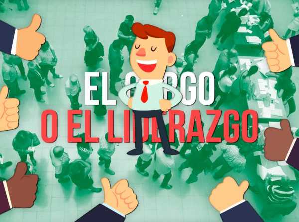 El cargo o el liderazgo