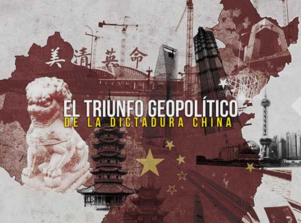 El triunfo geopolítico de la dictadura china